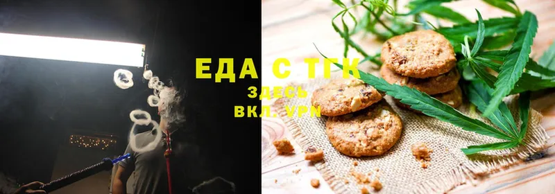 ОМГ ОМГ сайт  Минеральные Воды  Cannafood конопля  как найти закладки 